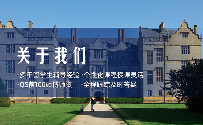 關于我們