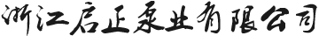 留學生輔導網