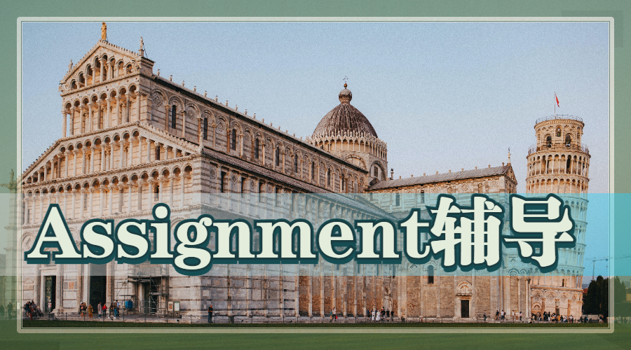 assignment結構