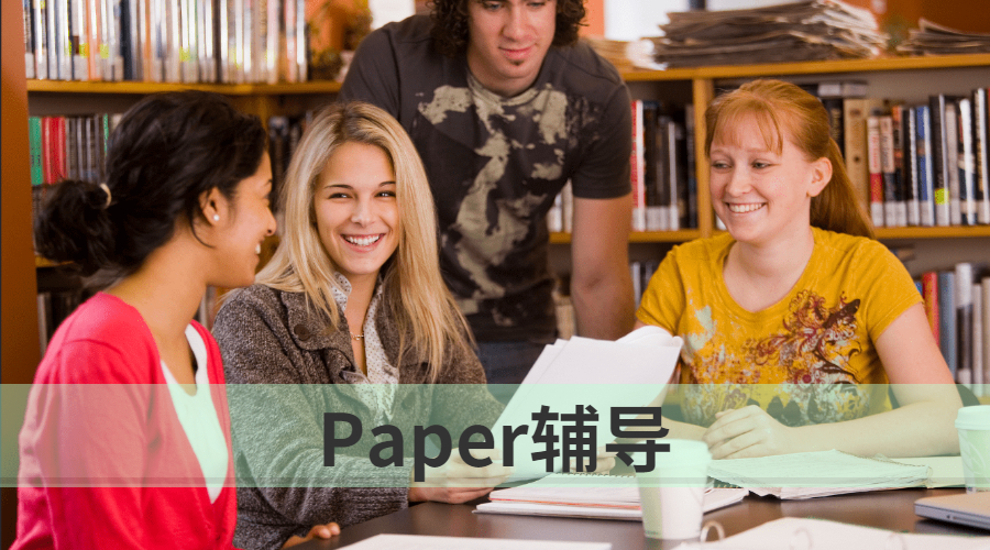 ?Paper寫作論文的具體教程總結(jié)（上）