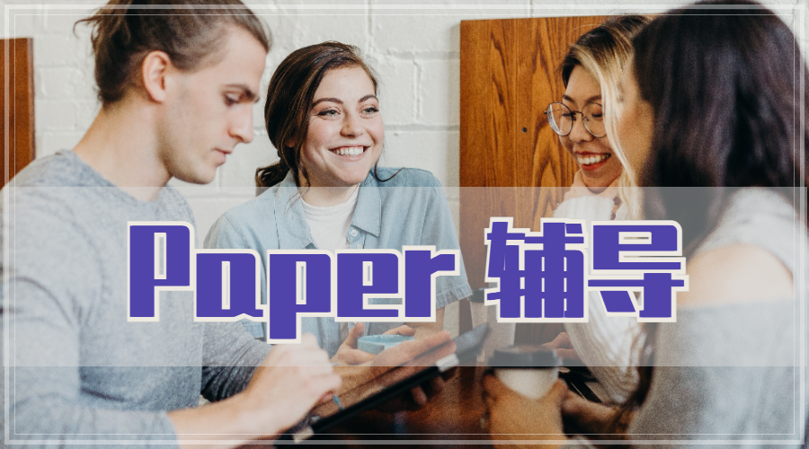 ?在進行Paper寫作時，如何區分摘要與介紹的寫作內容？