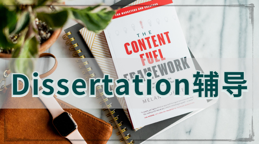 ?英國利茲大學(xué)留學(xué)生如何在Dissertation寫作的時候保持高效率？