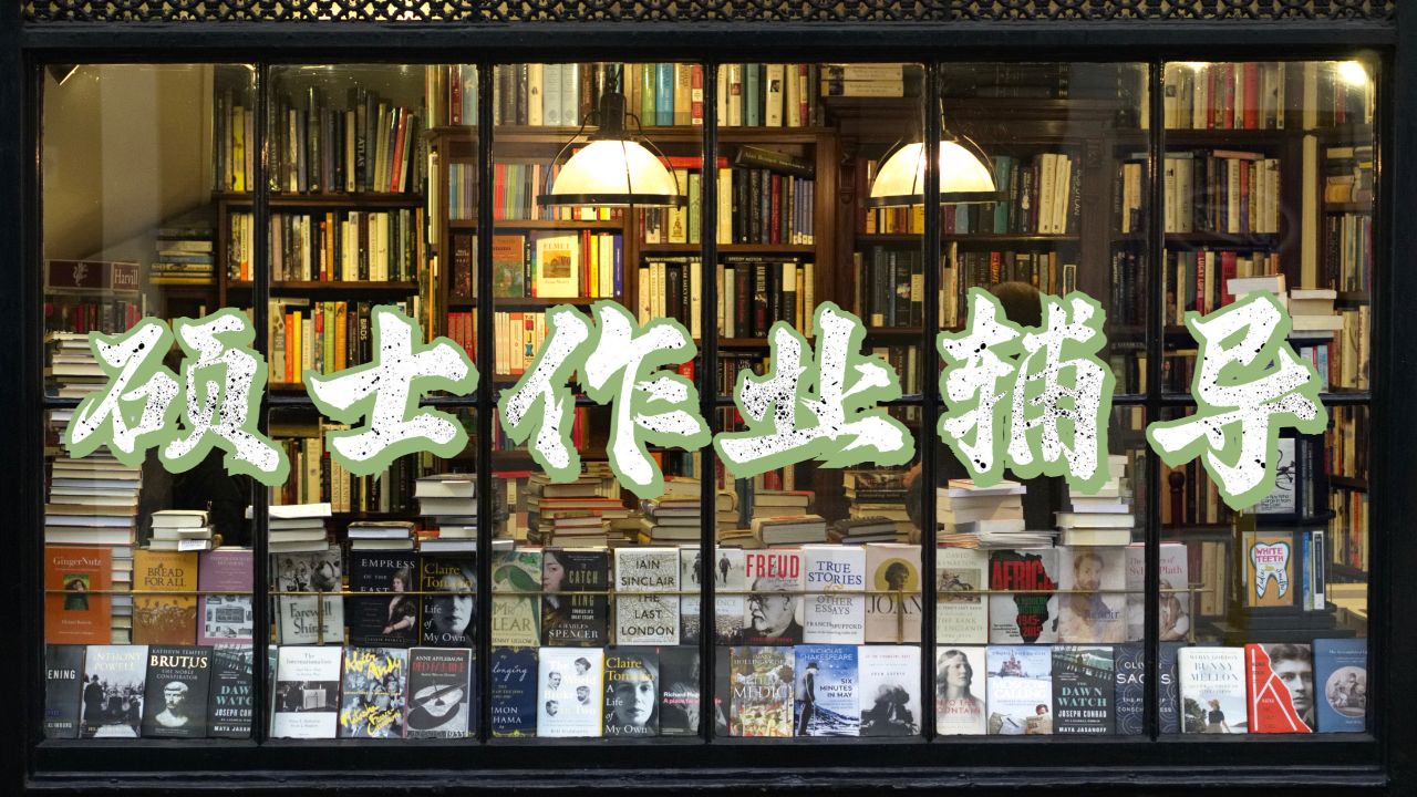 ?澳洲悉尼科技大學研究計劃書碩士作業(yè)的注意事項有哪些？