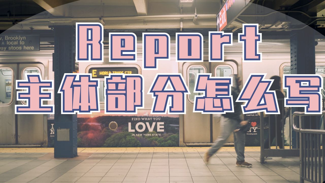 Report