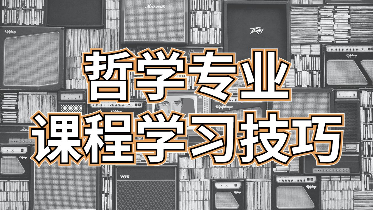 本科課程輔導