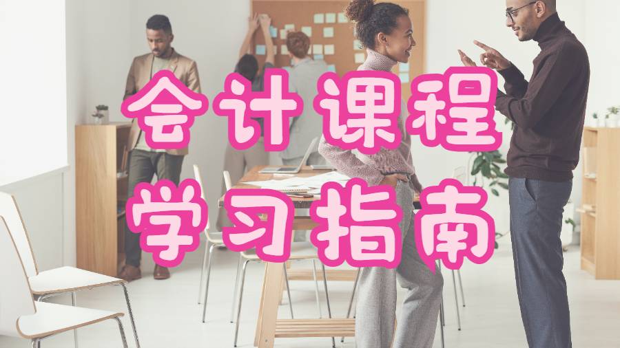 留學(xué)課程輔導(dǎo)