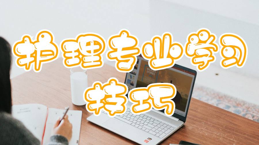 留學(xué)生課程輔導(dǎo)