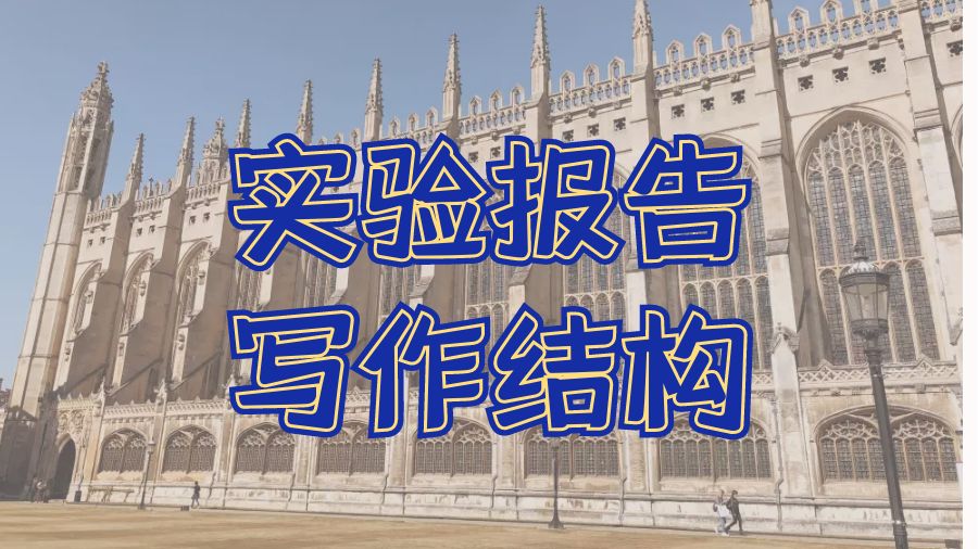 留學(xué)論文輔導(dǎo)
