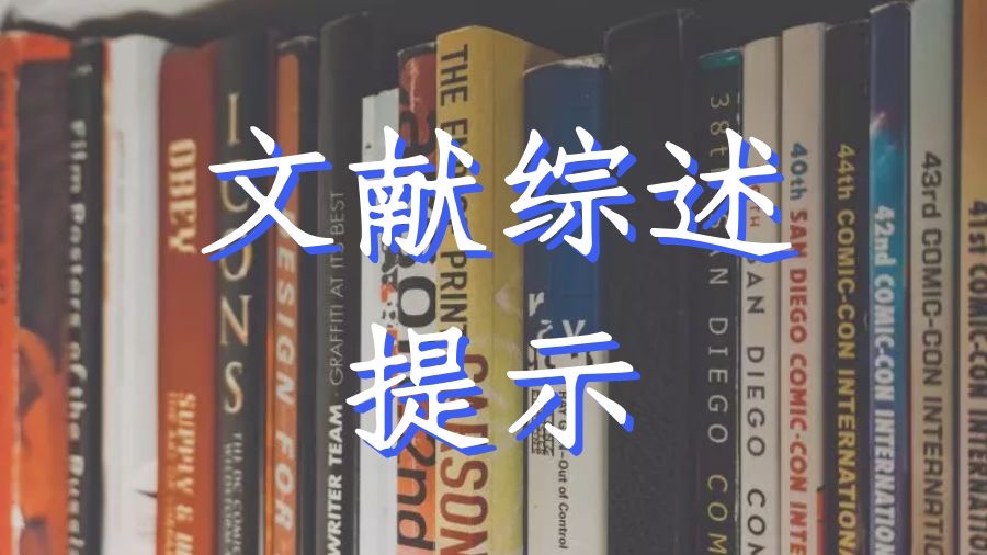 留學論文輔導