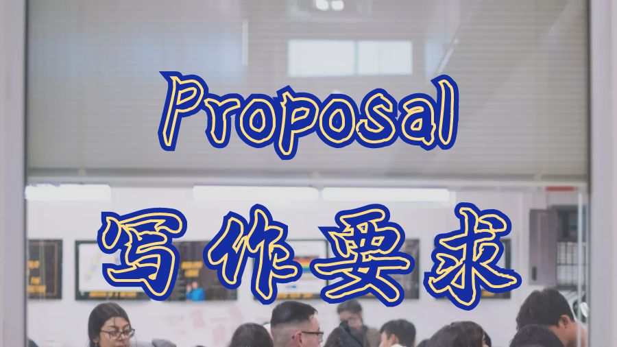 留學論文輔導