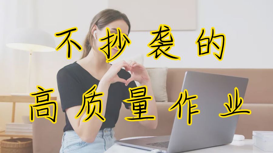 留學(xué)生輔導(dǎo)