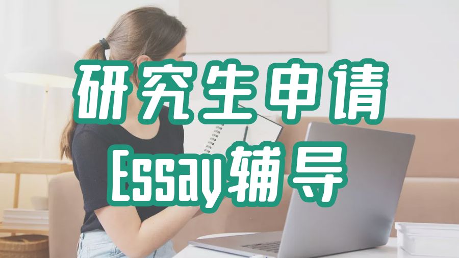論文輔導(dǎo)