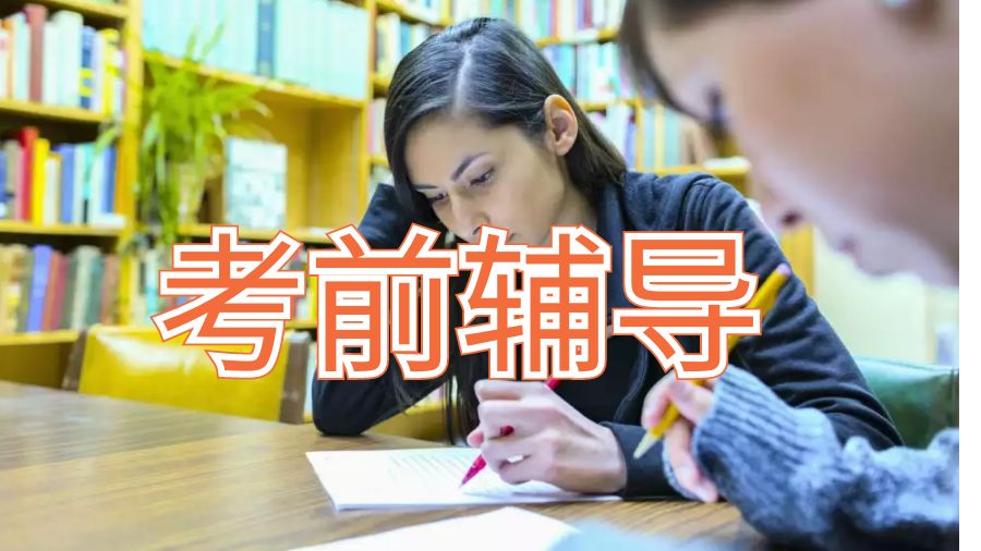 英國(guó)留學(xué)金融碩士考試難嗎