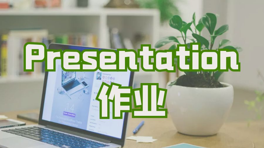 Presentation