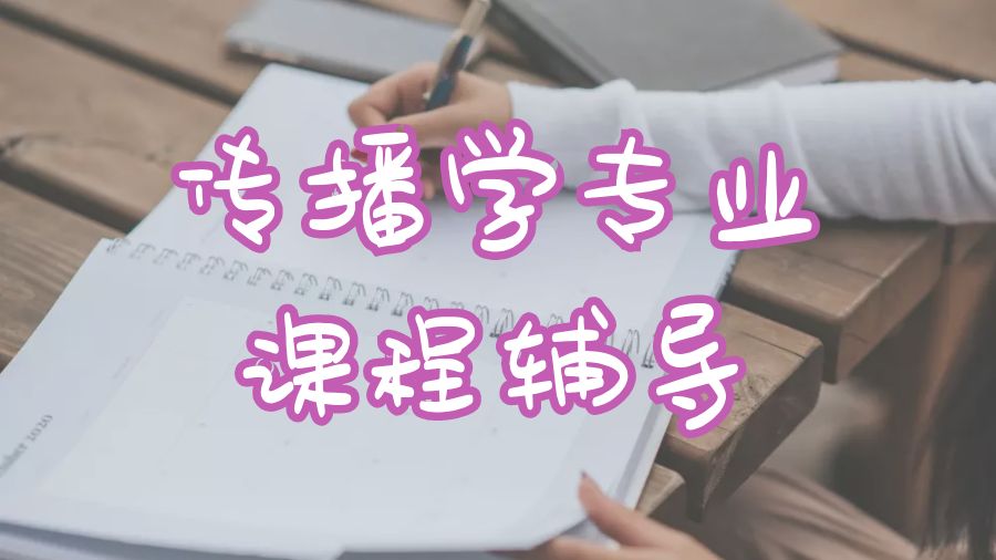 本科課程輔導(dǎo)