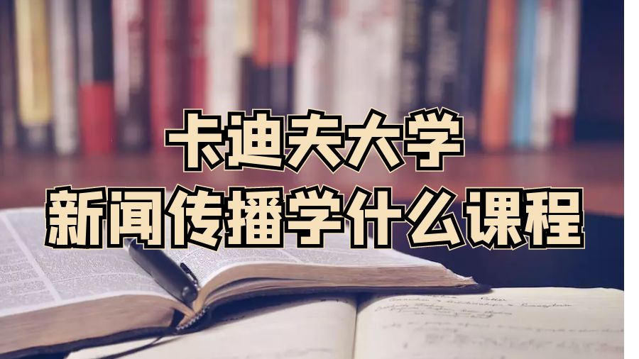 新聞