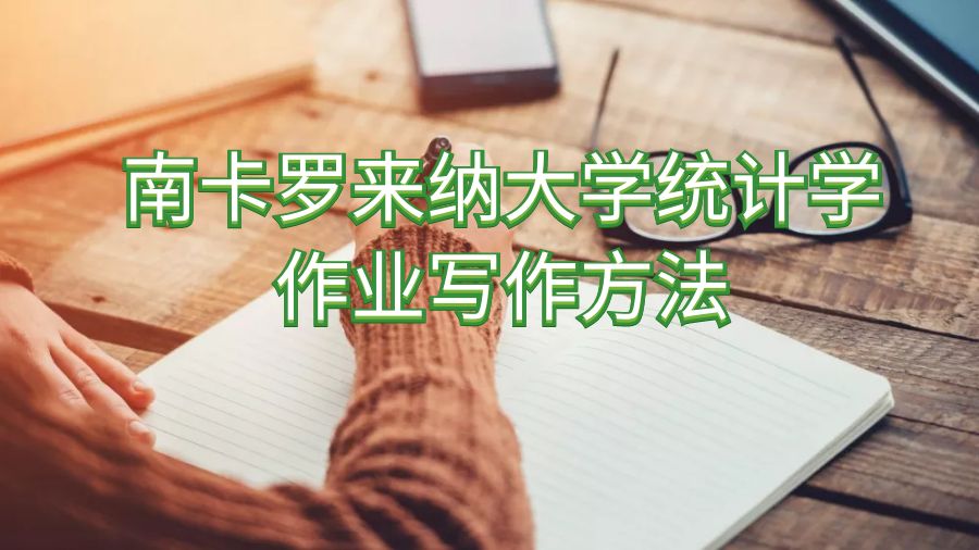 統(tǒng)計學(xué)