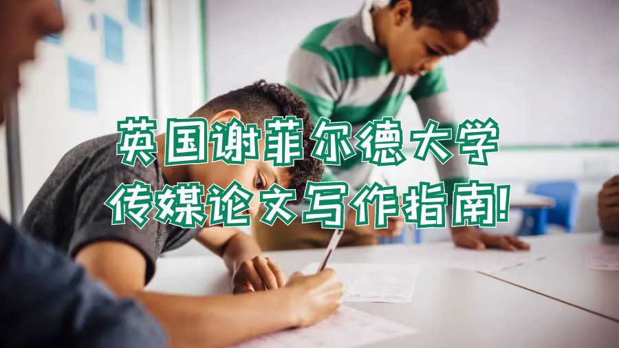 傳媒寫作