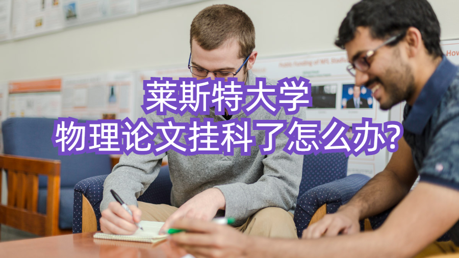 申訴