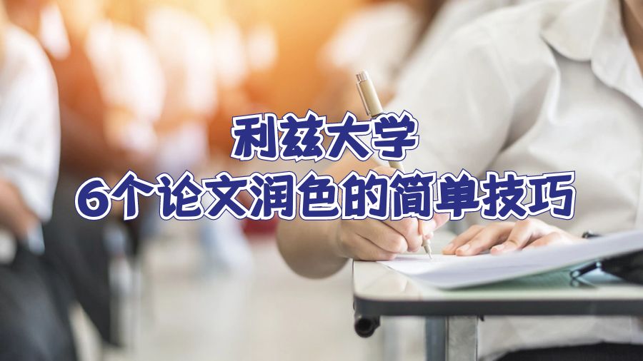 潤色