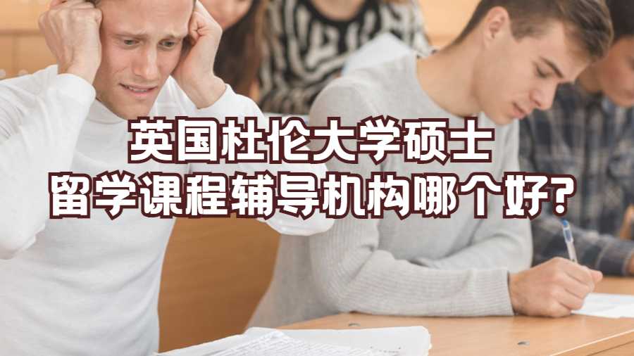 課程輔導