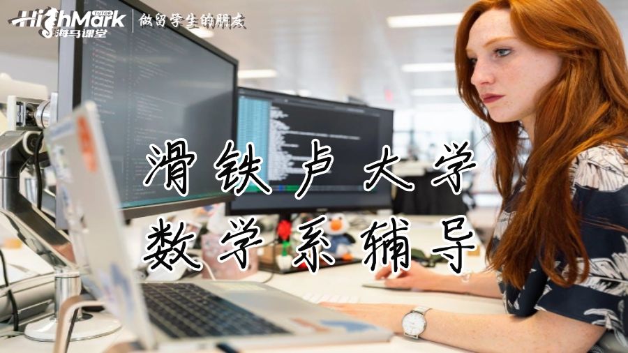 準備滑鐵盧大學一年級數學的最佳方法是什么?
