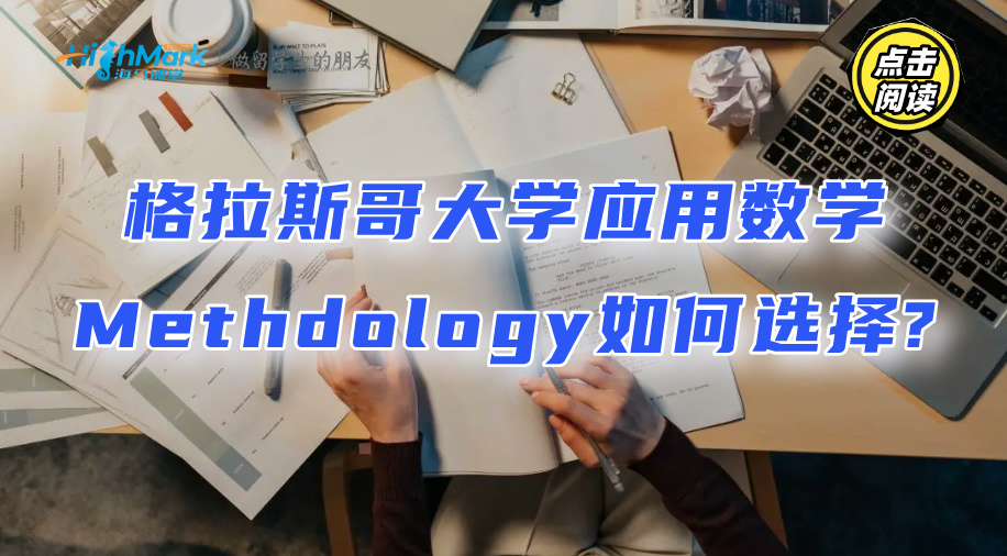 諾丁漢大學(xué)生物科學(xué)Experiment Report結(jié)構(gòu)分享