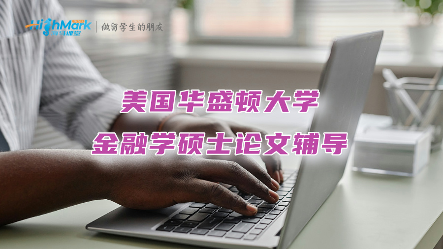 美國康奈爾大學(xué)學(xué)術(shù)審查被懷疑共謀要怎么辦?