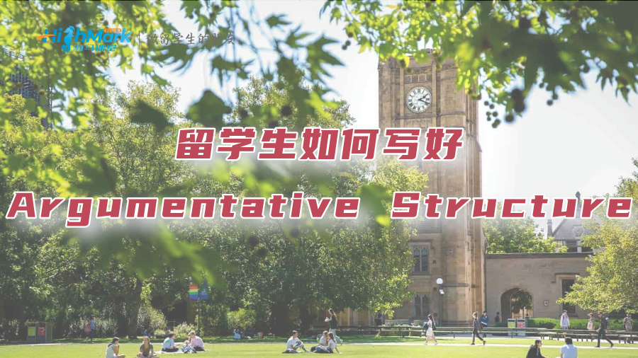 留學生如何寫好Argumentative Structure?
